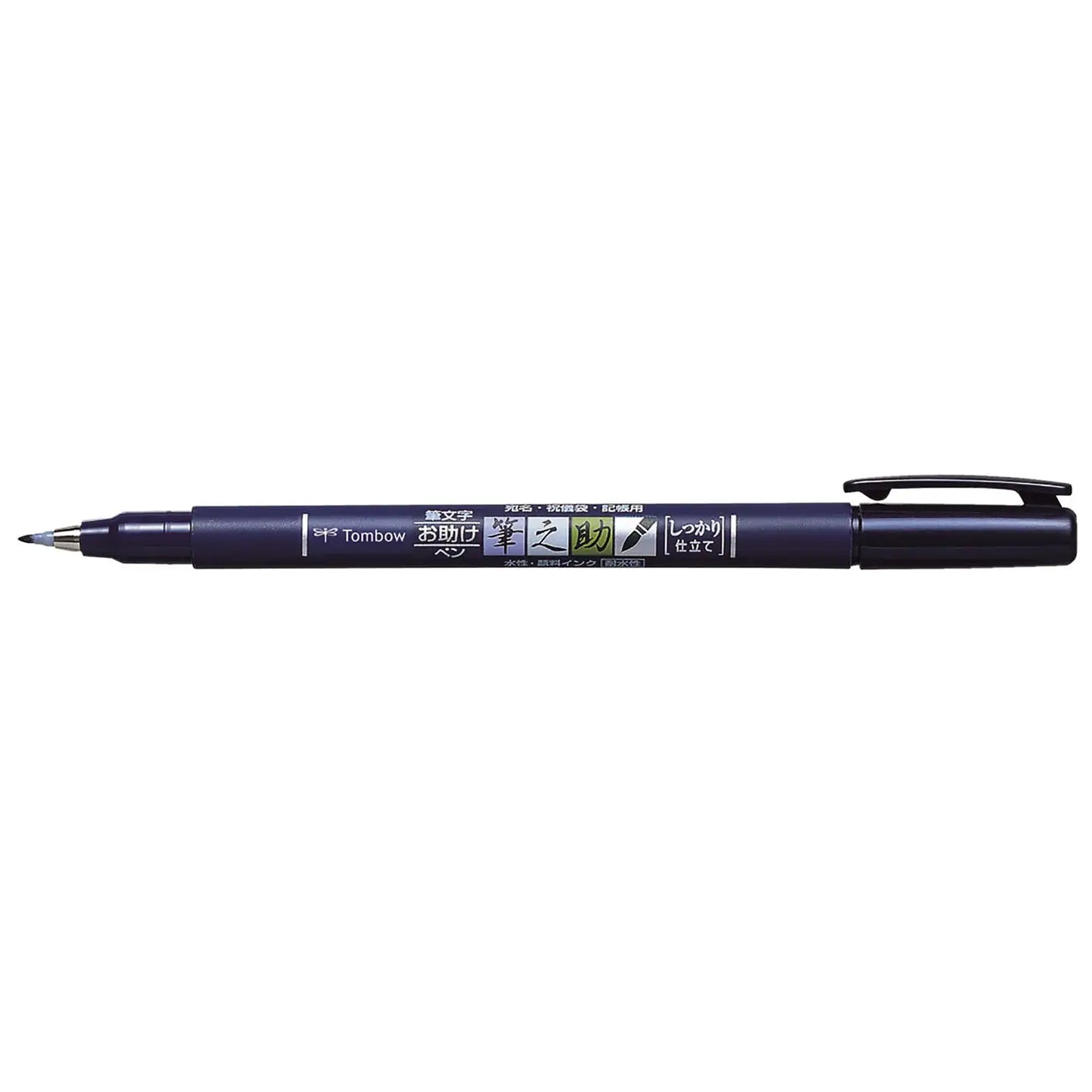 Tombow Fudenosuke Calligraphy Brush Pens image 0